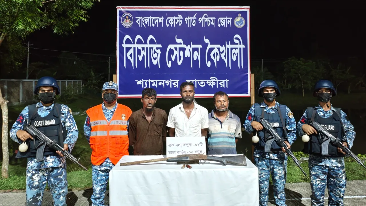 সুন্দরবনে কোস্টগার্ডের অভিযানে ৩ ডাকাত আটক, অস্ত্র উদ্ধার