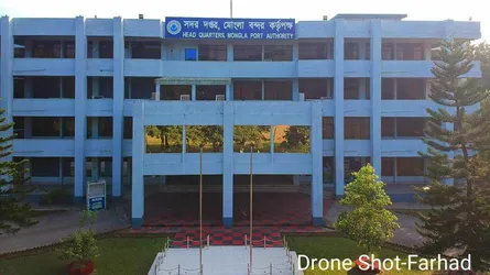 মোংলা বন্দর চেয়ারম্যানের খুলনা দফতরের কার্যক্রম উদ্বোধন