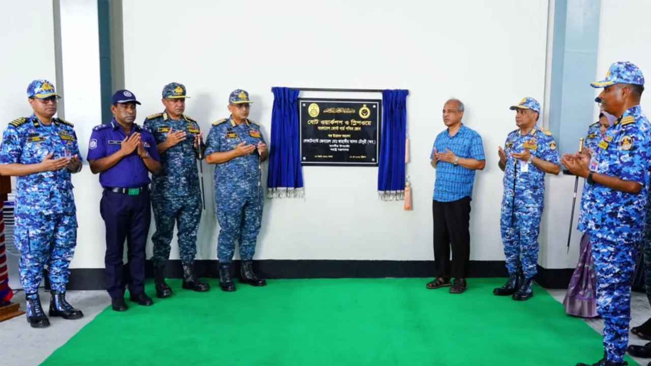 কোস্ট গার্ডকে প্রযুক্তি নির্ভর বাহিনী হিসেবে গড়ে তুলতে কাজ চলছে