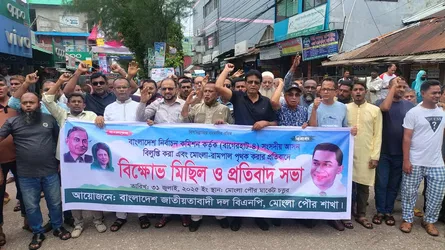 সর্বস্তরের জনতাকে নিয়ে কঠোর আন্দোলন গড়ে তোলা হবে