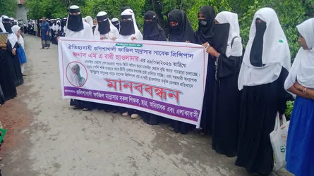 মোরেলগঞ্জে শিক্ষককে মারধরের প্রতিবাদে মানববন্ধন