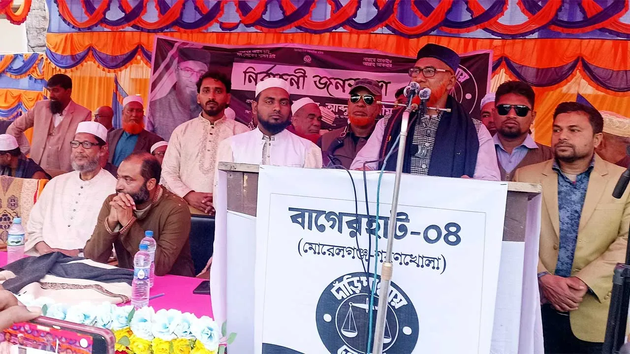 জনগণ চাঁদাবাজদের হাতে নেতৃত্ব  দেখতে চায় না
