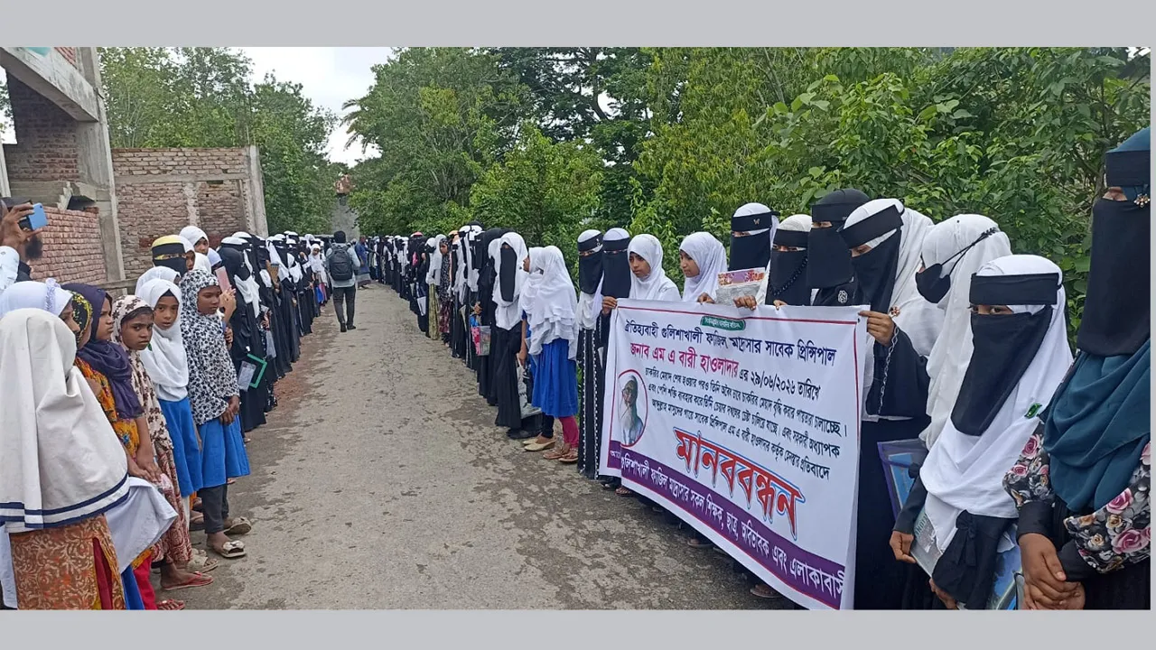 মাদরাসার শিক্ষককে লাঞ্ছিত-মারপিট, মোরেলগঞ্জে শিক্ষার্থীদের পরীক্ষা বর্জন ও বিক্ষোভ