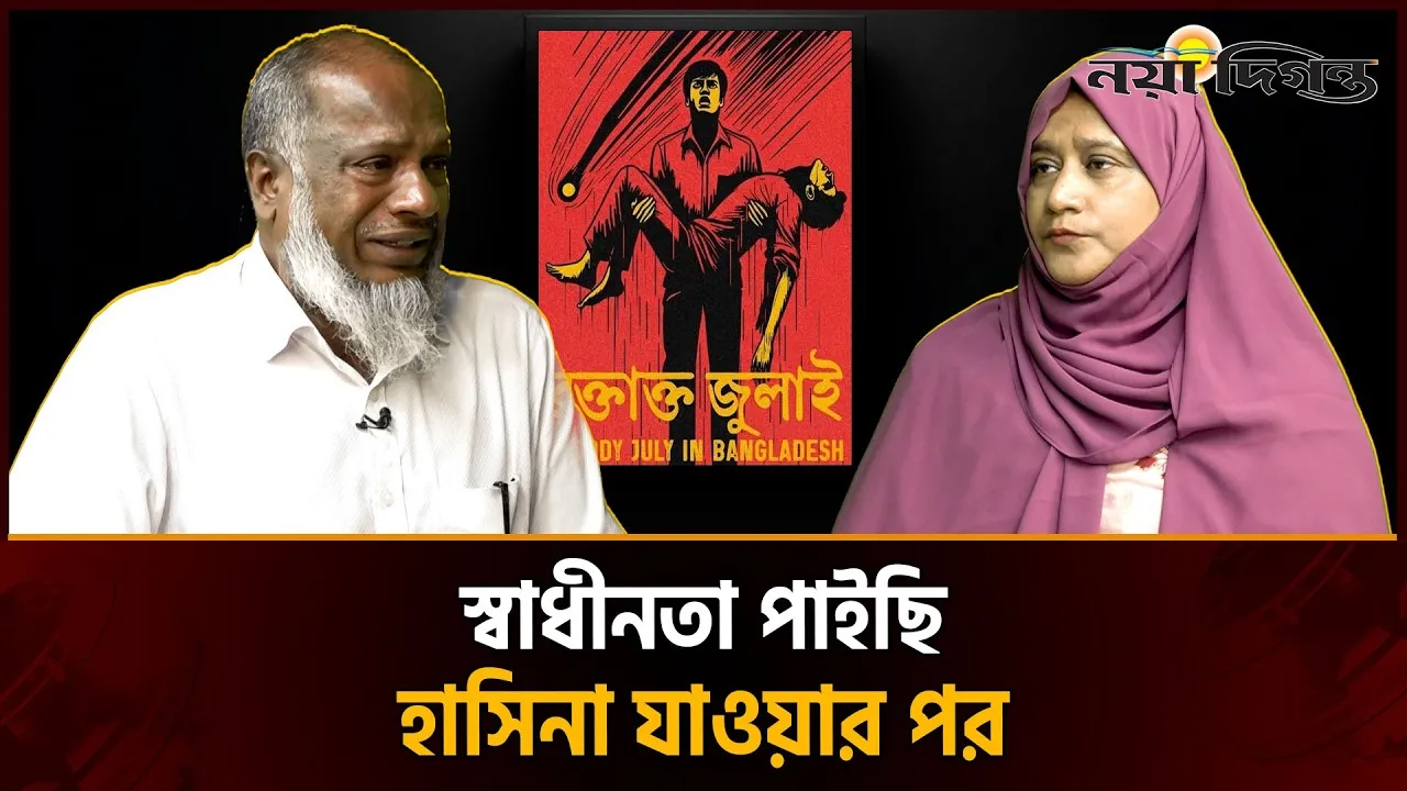 জুলাই অভ্যুত্থান নিয়ে যেসব কথিত বুদ্ধিজীবী নোংরা কথা বলেন, তারা ভারতের দালাল