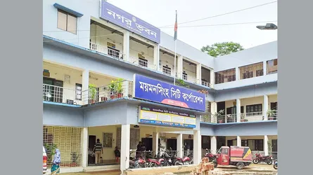 মসিকের ৩৩ কর্মকর্তাকে অব্যাহতি, উন্নয়ন কার্যক্রম স্থবির
