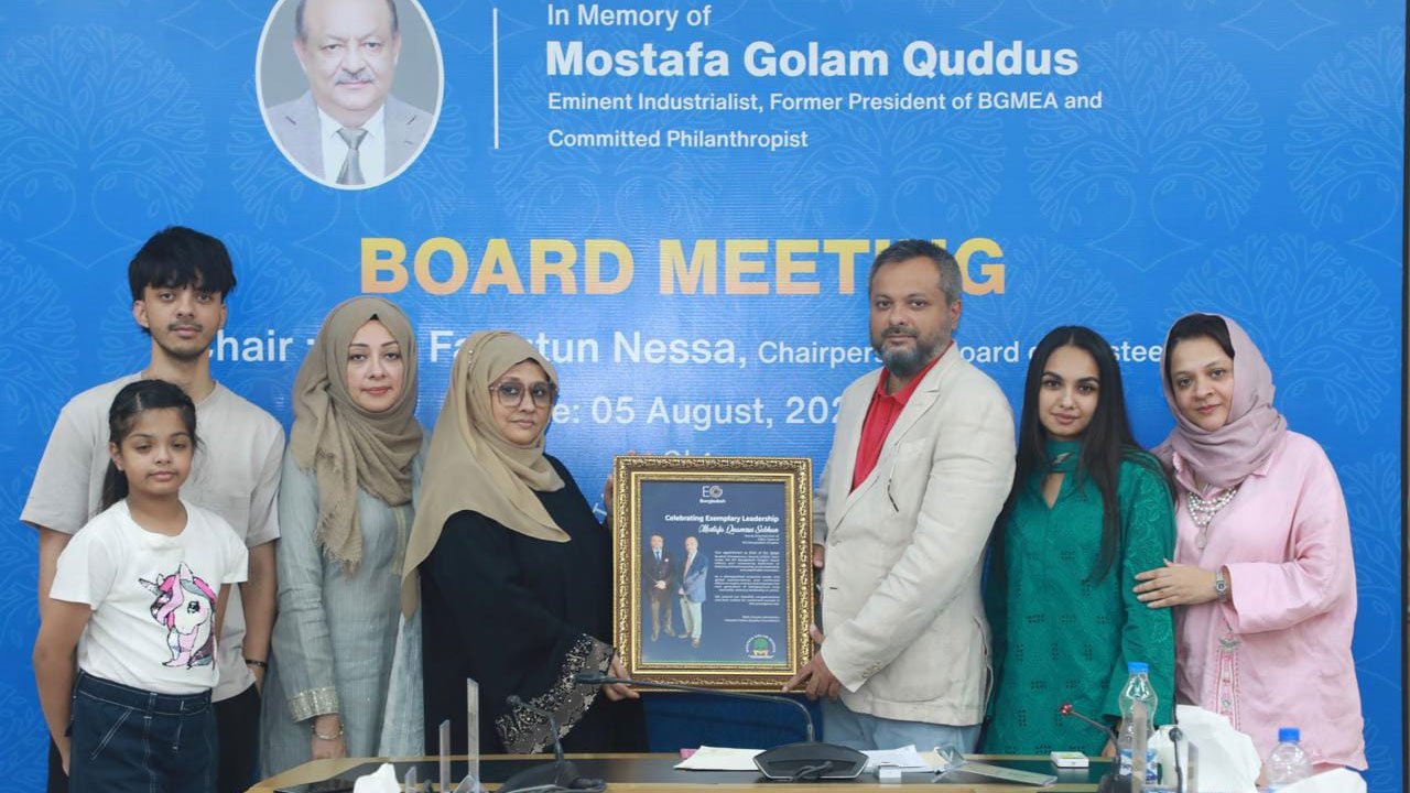 Mostafa Foundation