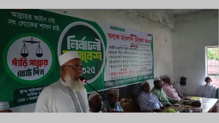 ‘জুলাই সনদের আইনি ভিত্তি ছাড়া জনগণ নির্বাচন মেনে নেবে না’