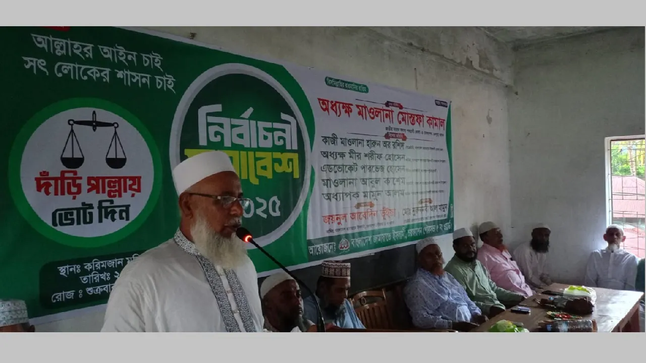 ‘জুলাই সনদের আইনি ভিত্তি ছাড়া জনগণ নির্বাচন মেনে নেবে না’