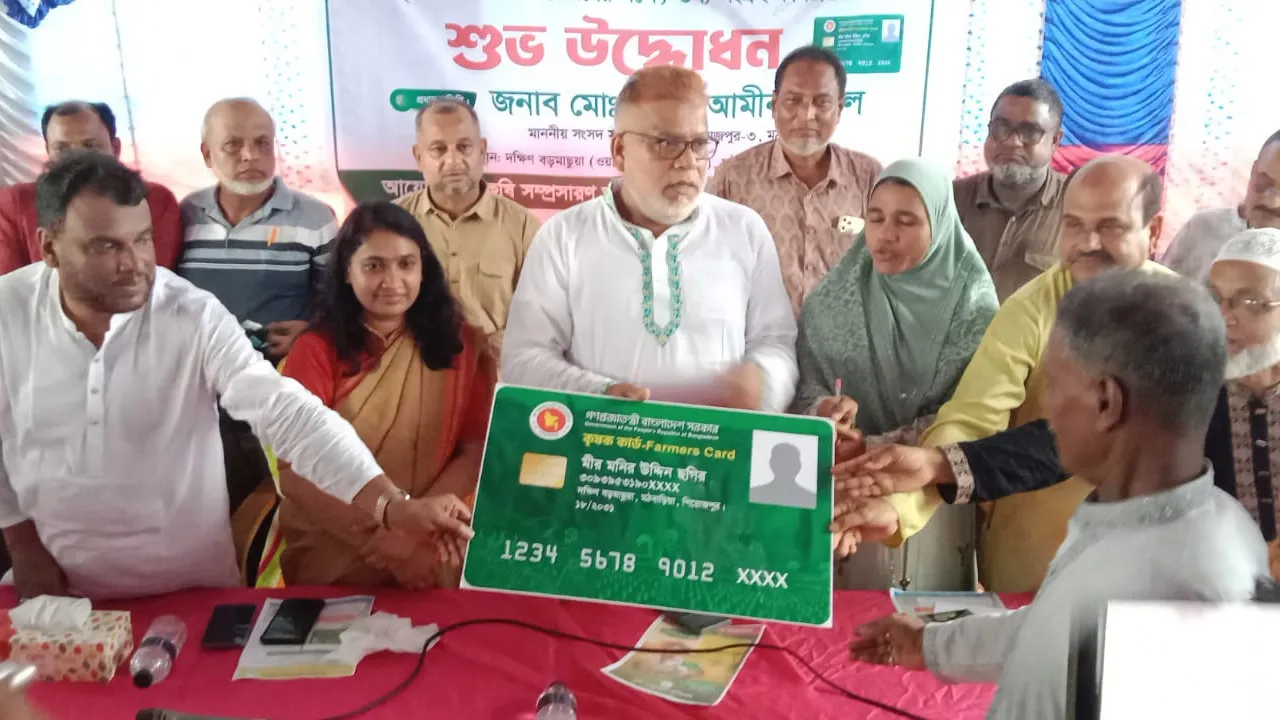মঠবাড়িয়ায় ‘কৃষক স্মার্ট কার্ড’ বিতরণের তথ্য সংগ্রহ কার্যক্রমের উদ্বোধন
