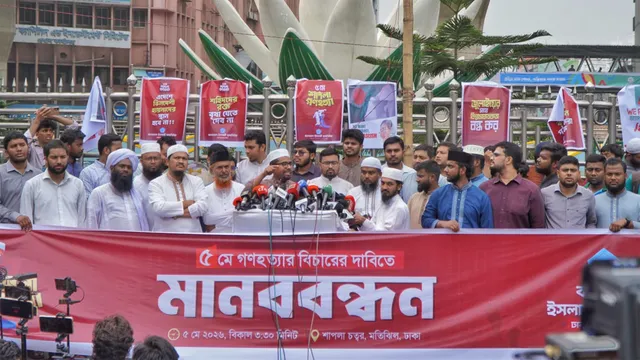 ইসলাম ও ইসলামী নেতৃত্বকে নিশ্চিহ্ন করার নীলনকশার অংশ ছিল শাপলা গণহত্যা