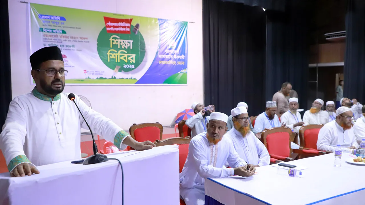 বেআইনি ক্ষমতা দখল বন্ধ না করলে লেভেল প্লেয়িং ফিল্ড হবে না