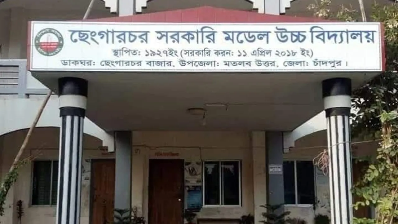 মতলব উত্তরে পাসের হার এসএসসিতে ৫৮.৫০, দাখিলে ৩৯.৬১ শতাংশ