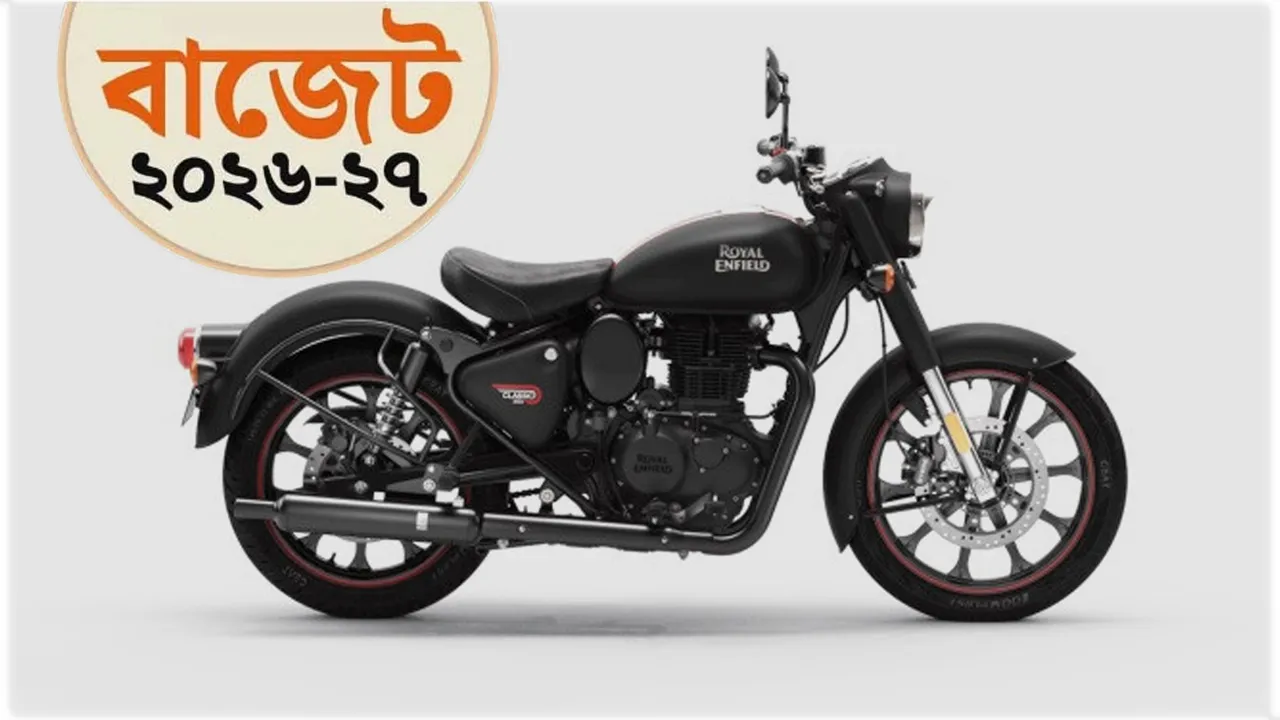 ১৫০ সিসির ঊর্ধ্বে মোটরসাইকেল নিবন্ধনে লাগবে টিআইএন