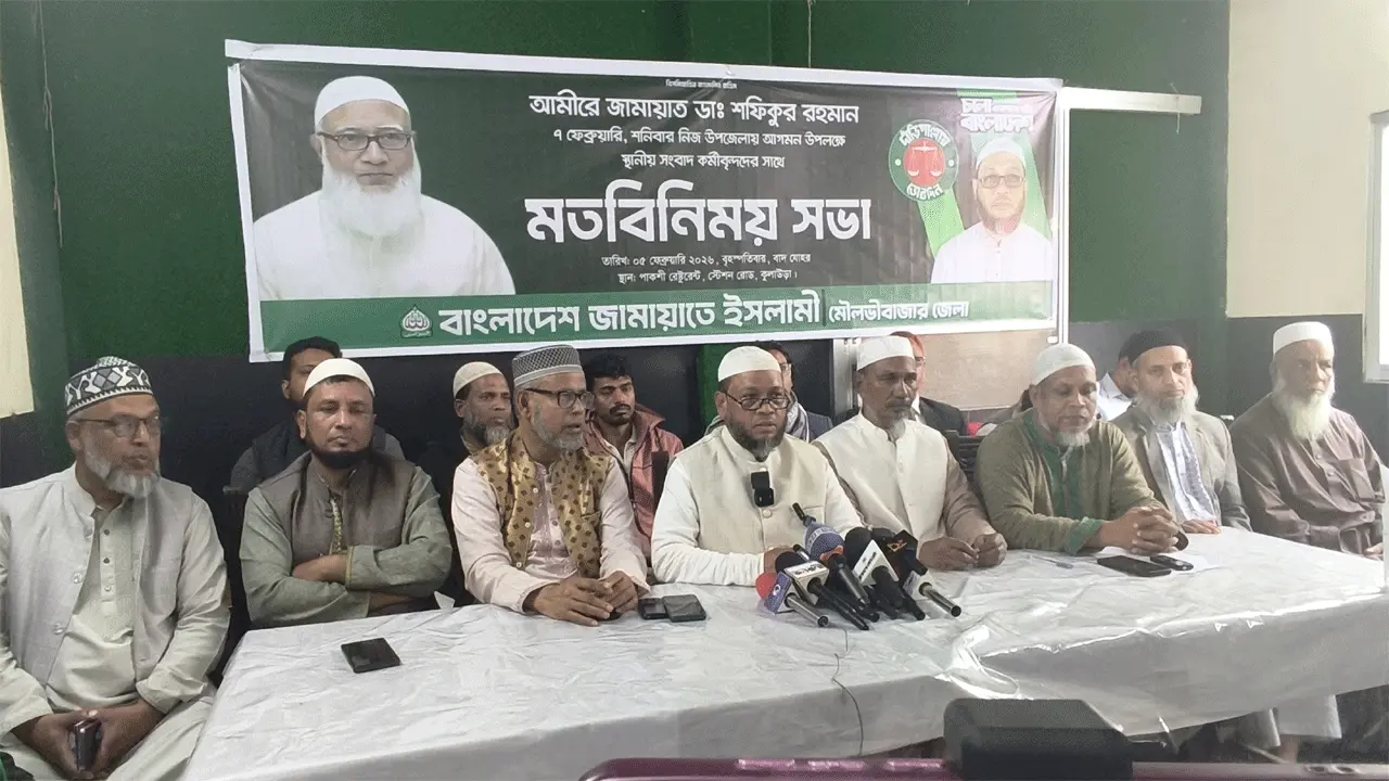 শনিবার নিজ জন্মভূমি কুলাউড়ায় আসছেন জামায়াত আমির
