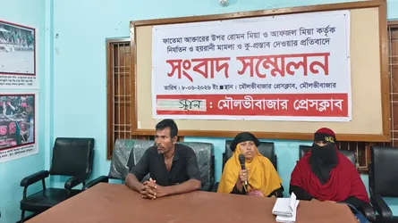 তিন বছর ধরে নির্যাতন ও সামাজিক হেনস্থার শিকার ফাতেমার পরিবার