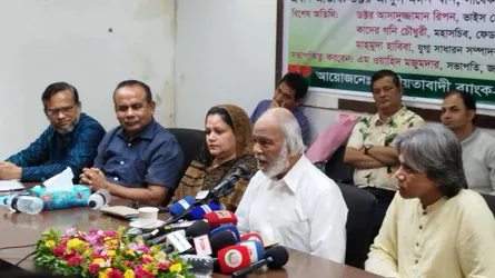 আ’লীগ দেশের অর্থনীতিকে ধ্বংস করে দিয়েছে : মঈন খান