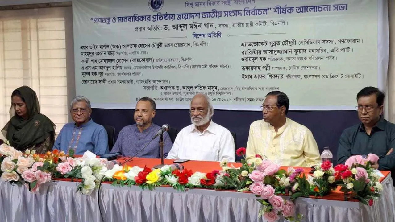 সঙ্কটের সমাধান একটিই, গণতান্ত্রিক উত্তরণ : মঈন খান