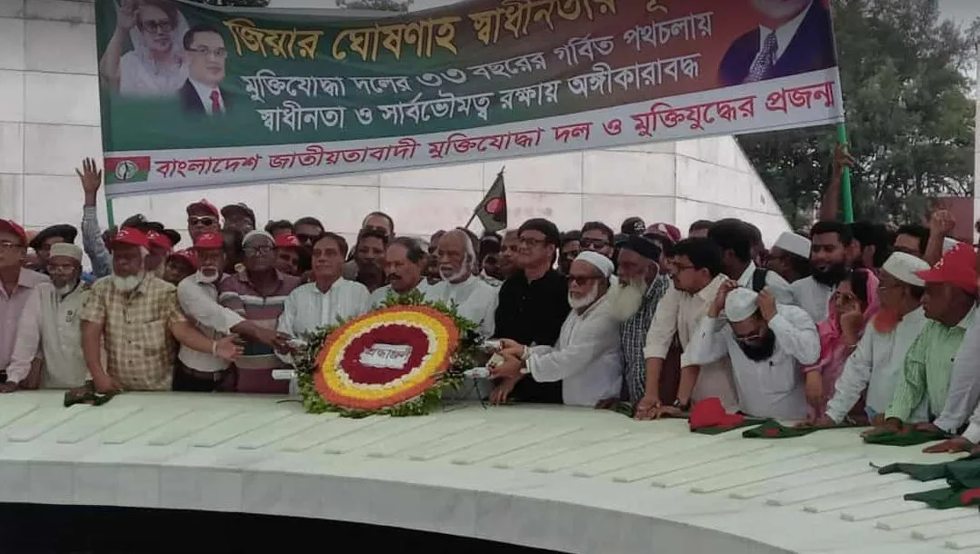 জনগণ ভোট দিতে মুখিয়ে আছে : মঈন খান