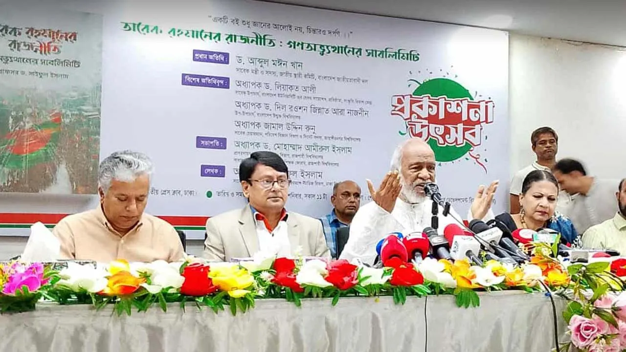 খালেদা জিয়া সম্মুখ দরজা দিয়ে রাজনীতিতে প্রবেশ করেছেন