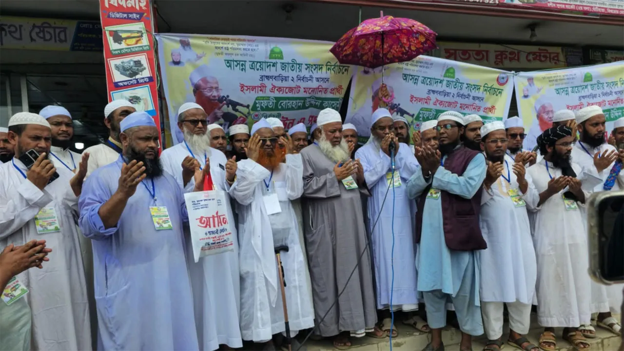 ব্রাহ্মণবাড়িয়া-২ আসনে ‘মিনার’ প্রতীকের প্রার্থী বোরহান উদ্দিন কাসেমীর নির্বাচনী প্রচারণা শুরু