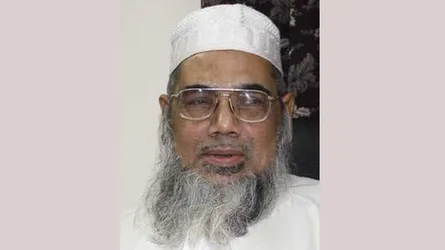 মুফতি ফজলুল হক আমিনী