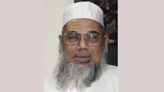 মুফতি ফজলুল হক আমিনী
