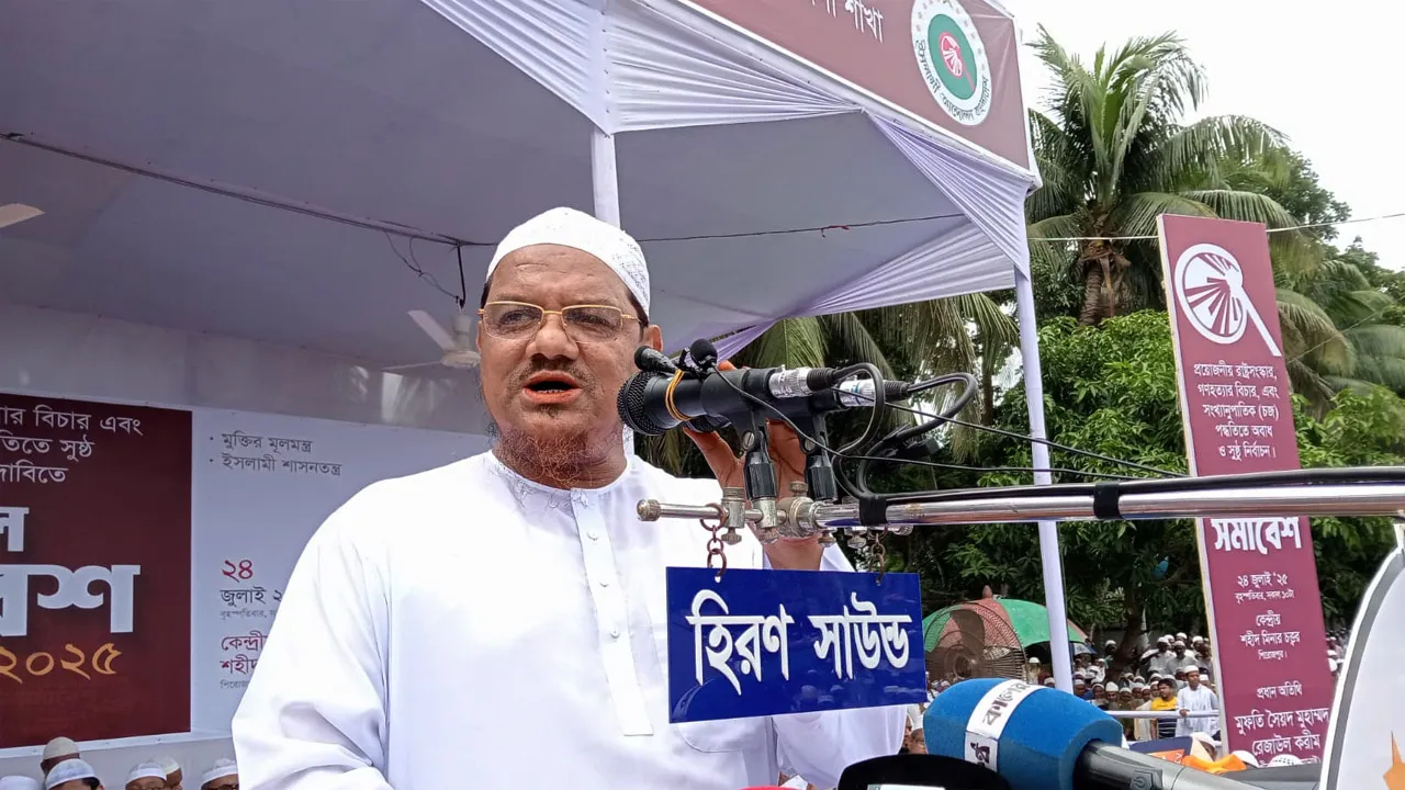 বাংলাদেশকে দুর্নীতি, চাঁদাবাজি মুক্ত করতে পিআর নির্বাচনী ব্যবস্থার বিকল্প নেই