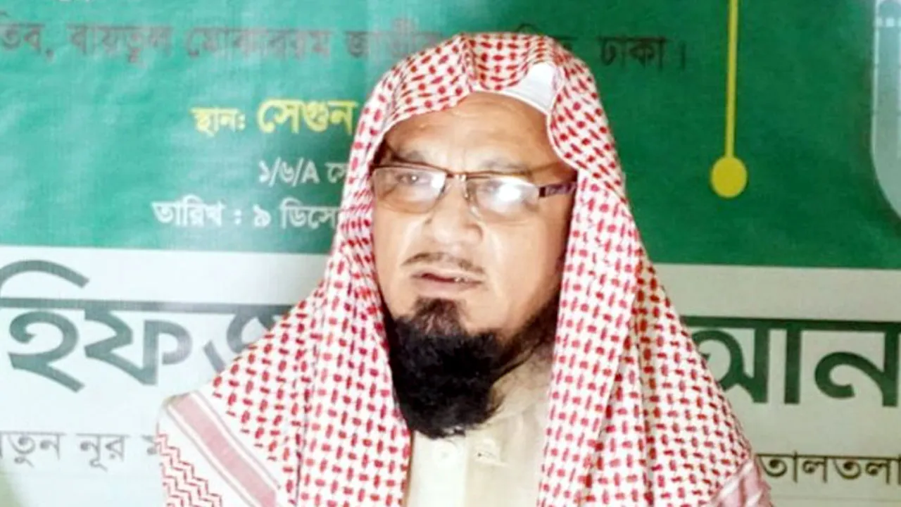 ঈদের আনন্দ থেকে কেউ যেন বাদ না যায়