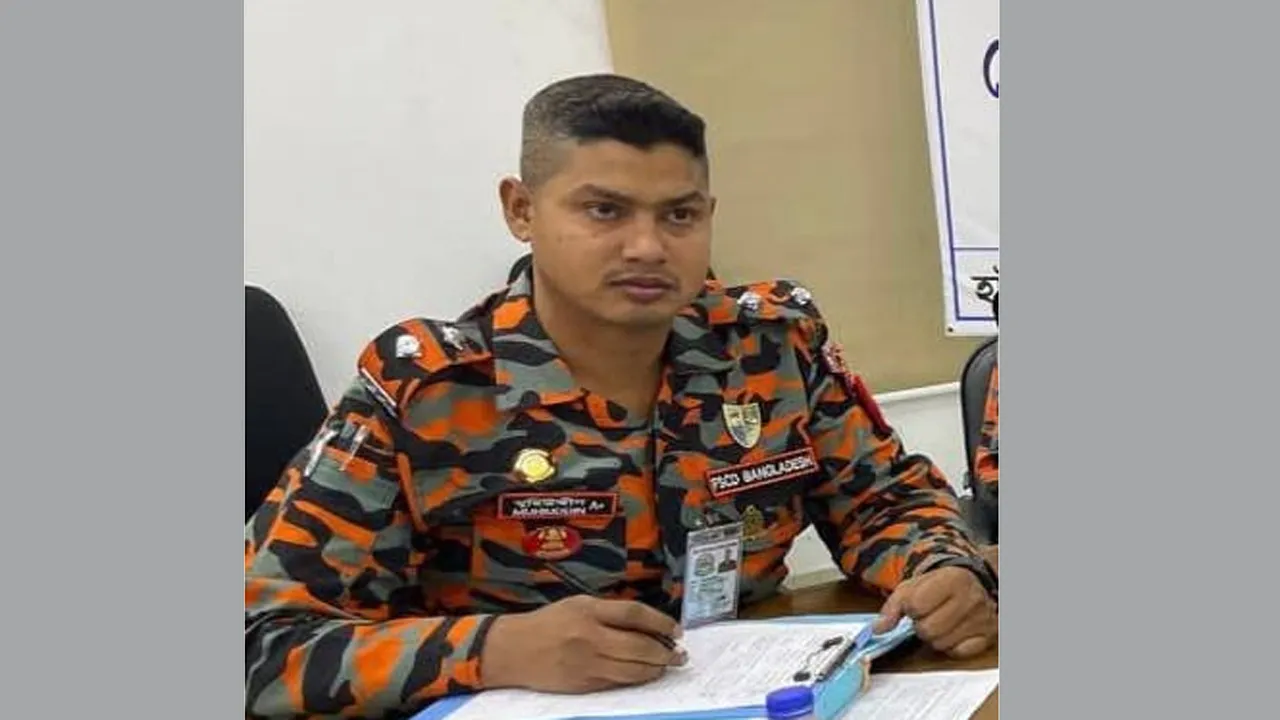ফায়ার সার্ভিসের ওয়্যারহাউস ইন্সপেক্টর মুহিউদ্দীন বরখাস্ত