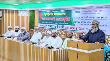 শহীদদের স্বপ্ন পূরণে সকলকে ঐক্যবদ্ধ থাকতে হবে : অধ্যাপক মুজিবুর রহমান