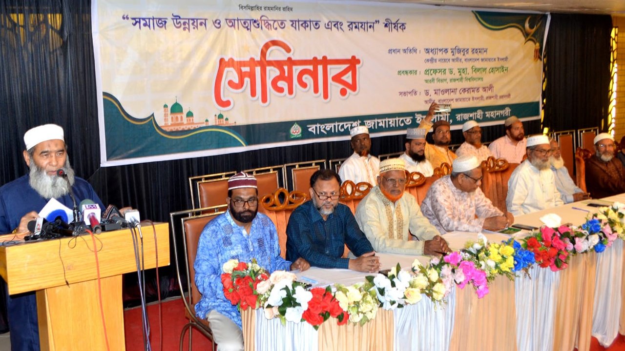 Mujibur-Rahman
