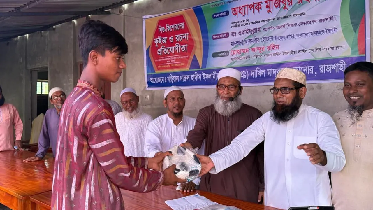 শিশু-কিশোরদের দ্বীনি শিক্ষায় শিক্ষিত করে তুলতে মাদরাসা শিক্ষার ভূমিকা অপরিহার্য