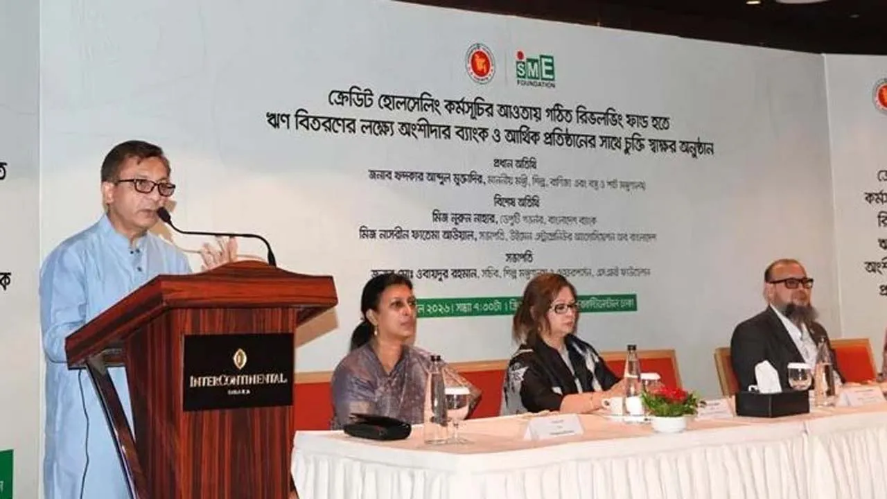 এলডিসি গ্র্যাজুয়েশন সামনে রেখে প্রতিযোগিতামূলক সক্ষমতা বাড়ানোর বিকল্প নেই : শিল্পমন্ত্রী