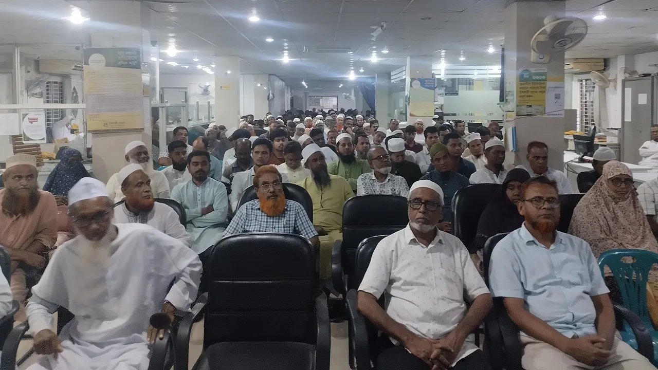 মুক্তাগাছায় ইসলামী ব্যাংকের গ্রাহক সমাবেশ