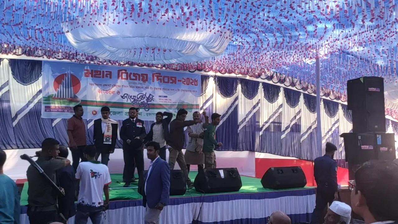 মুক্তাগাছায় বিজয় দিবসের অনুষ্ঠানে স্লোগান দেয়া নিয়ে হট্টগোল, অনুষ্ঠান সমাপ্ত