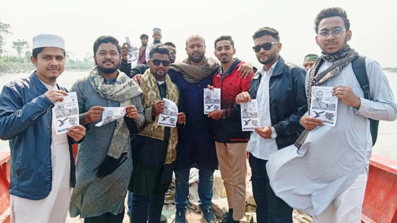 মুলাদীতে ‘হ্যাঁ’ ভোটের পক্ষে ও ঈগল মার্কার প্রচারণা চালাচ্ছে ছাত্রশিবির