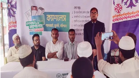 মুলাদীতে ‘ক্যাশলেস লেনদেন’ গতিশীল করতে পূবালী ব্যাংকের সেমিনার
