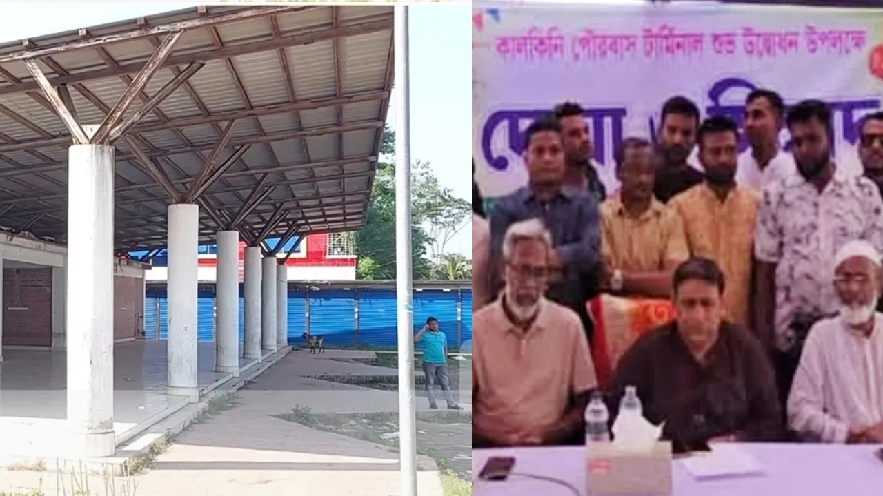 কালকিনিতে পৌর বাসটার্মিনাল উদ্বোধন, ভোগান্তি অবসানের প্রত্যাশা