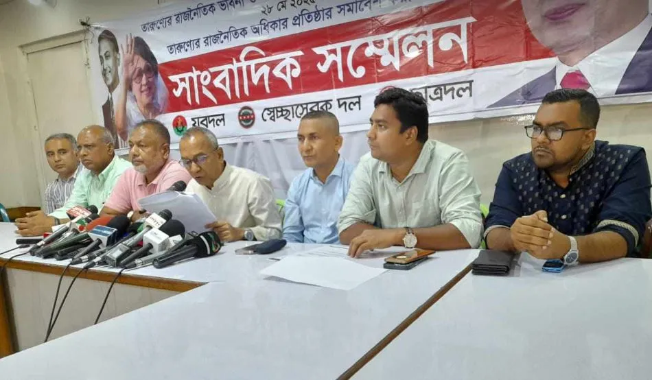 ‘তরুণদের ভোটাধিকার হরণ আজও একটি জাতীয় সঙ্কট’