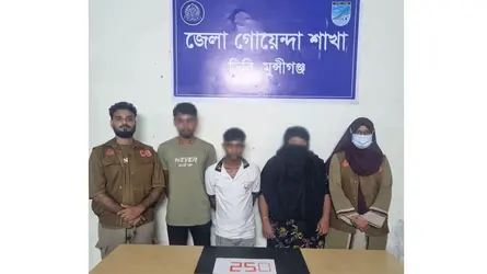 মুন্সীগঞ্জ ডিবি পুলিশের অভিযানে ২৫০ পিস ইয়াবাসহ গ্রেফতার ৩