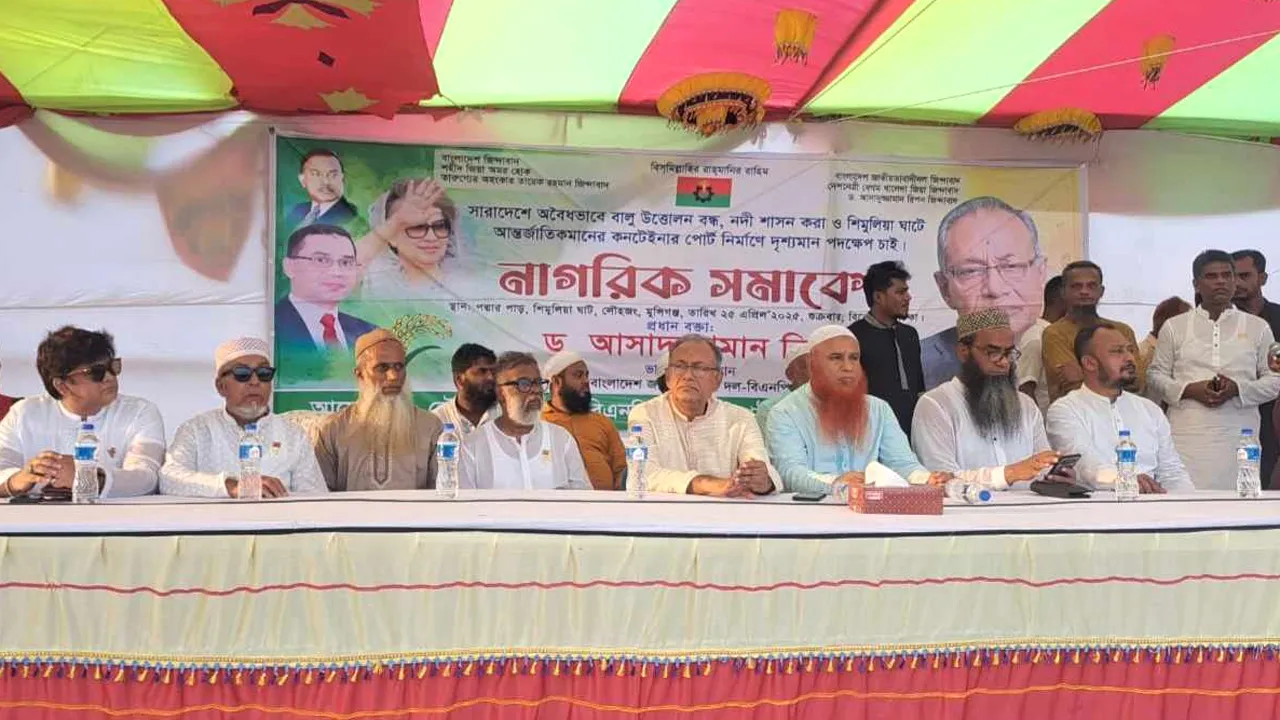 অবৈধ বালু উত্তোলনের বিরুদ্ধে এখনই ব্যবস্থা নিতে হবে