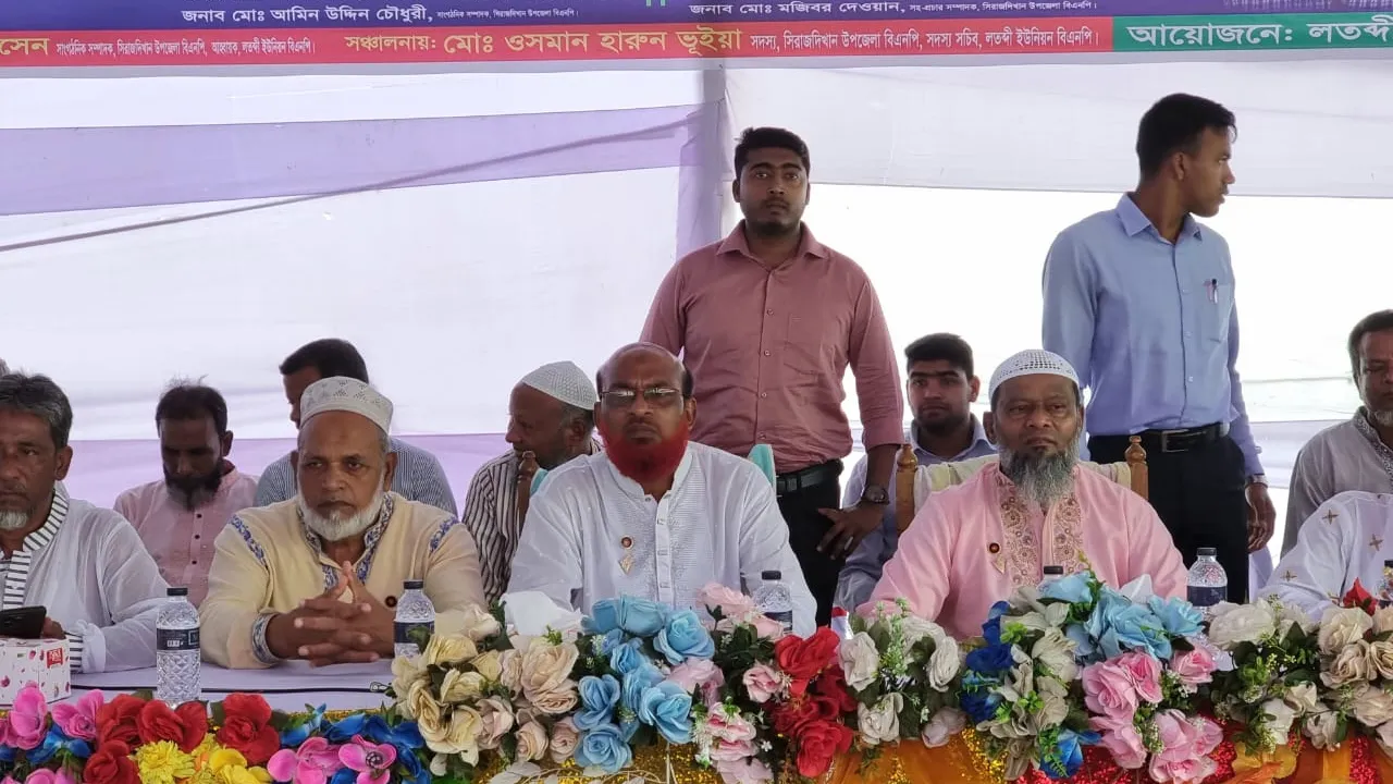 মুন্সীগঞ্জে শহীদ রাষ্ট্রপতি জিয়াউর রহমানের ৪৪তম শাহাদতবার্ষিকী পালিত