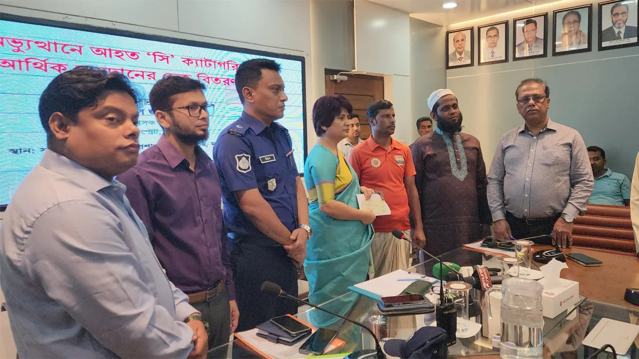 মুন্সীগঞ্জে জুলাই গণঅভ্যুত্থানে আহতদের মাঝে আর্থিক অনুদান প্রদান