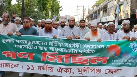 ‘জুলাই সনদ বাস্তবায়নের বিষয়ে কোনো ছাড় দেয়া হবে না’