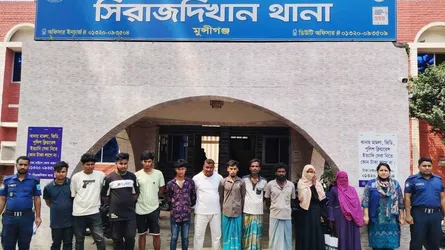 সিরাজদিখানে পুলিশের অভিযানে গ্রেফতার ১১