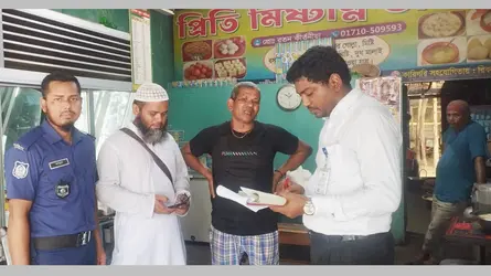 লৌহজংয়ে ভোক্তা অধিকার অধিদফতরের অভিযানে ২ প্রতিষ্ঠানকে জরিমানা