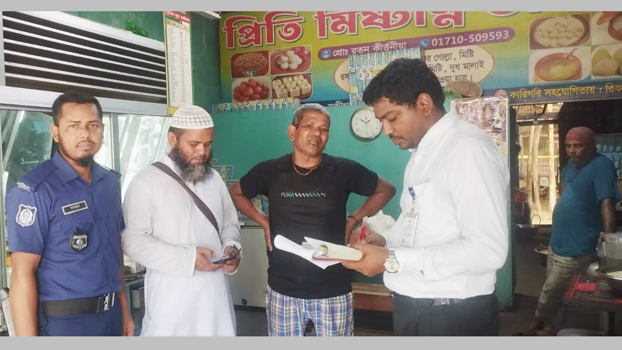 লৌহজংয়ে ভোক্তা অধিকার অধিদফতরের অভিযানে ২ প্রতিষ্ঠানকে জরিমানা