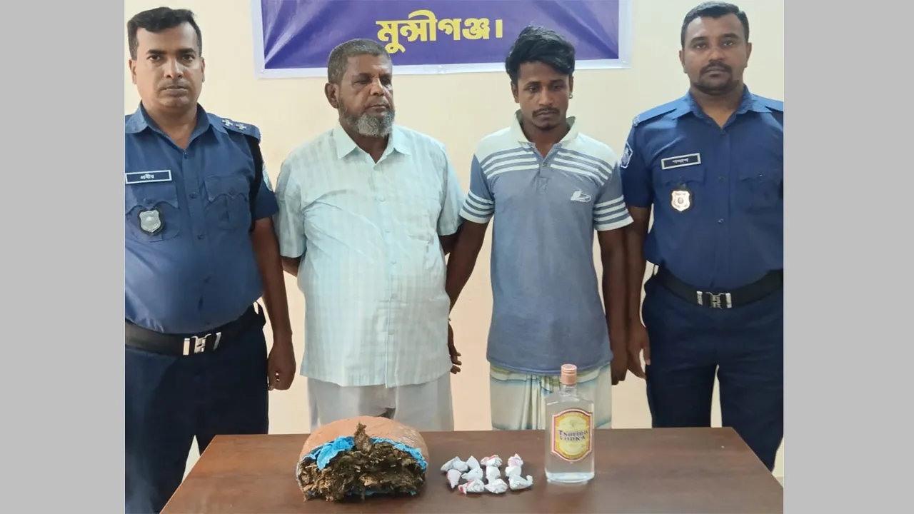 লৌহজংয়ে গাঁজা ও বিদেশী মদসহ আটক ২