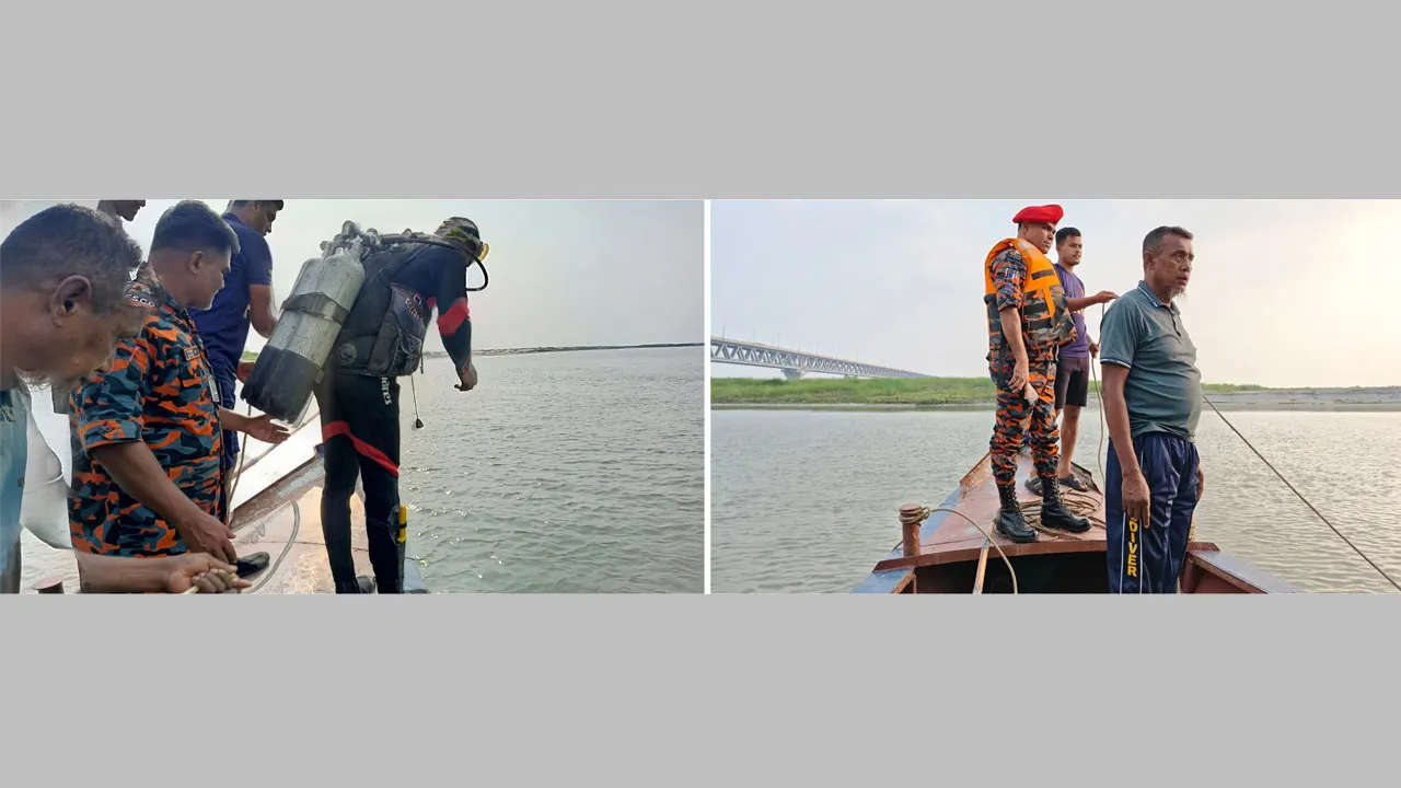 পদ্মায় নিখোঁজ শিক্ষার্থীর সন্ধানে ফায়ার সার্ভিস ও কোস্ট গার্ড