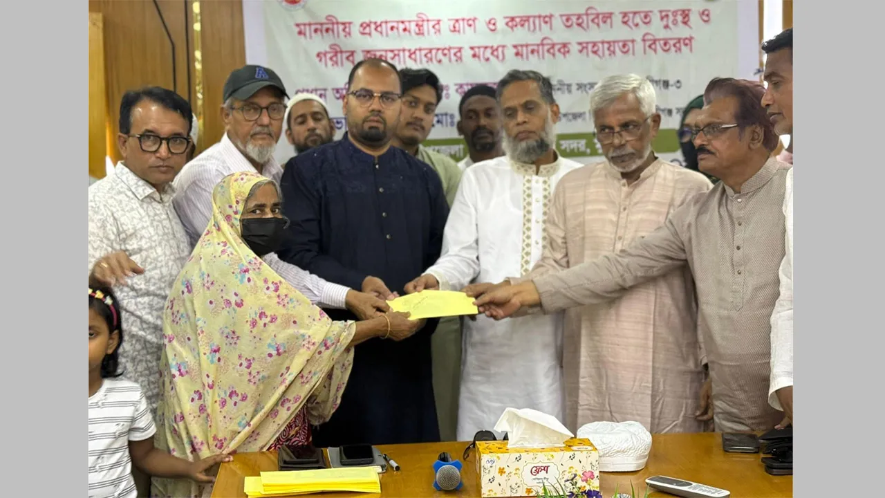 মুন্সীগঞ্জে দুস্থদের মাঝে প্রধানমন্ত্রীর ত্রাণ তহবিলের অর্থ বিতরণ